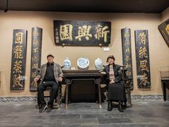 -新兴园饺子馆(河南街店)