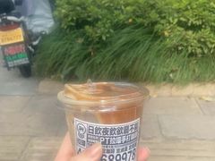 -Pull-Tab拉环咖啡(杭州市上城区来福士中心店)