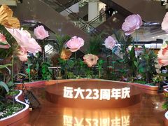 -远大购物中心(南岗店)