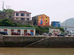 -东沙渔村