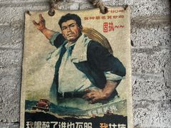 -清水湖度假村(罗浮山美食地标店)
