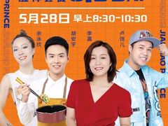 -煎饺王子(财富广场店)