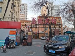 -蓝凯宾馆(和平西桥地铁站店)