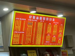 -肆姐面粉馆(坡子街店)