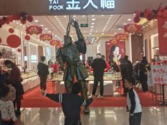 -宁波鄞州万达广场
