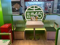 -西塔老太太拌饭(洋泾天物空间店)