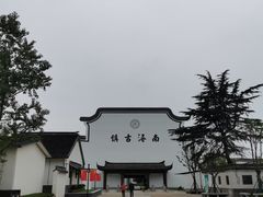-南浔古镇