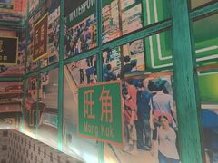 -广信牛奶甜品世家(台东店)