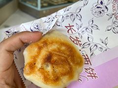 -长发西饼(临顿路店)