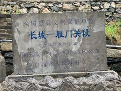 -雁门关景区