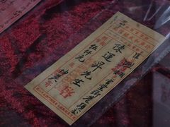 -汕头市小公园-侨批文物馆