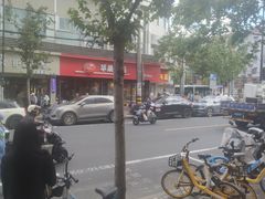 -苹果花园(金沙江店)