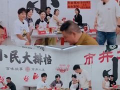 -小民大排档(江汉路店)