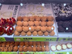 -糕材生(龙湖北京大兴天街店)