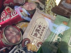 -沃尔玛超市(北大街店)