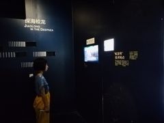 -同济大学四平路校区深海探索馆