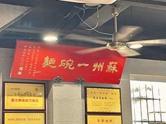 -美味斋(西北街店)