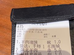 -同盛祥(曲江大唐不夜城店)
