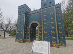 -北京世界公园