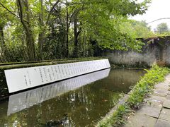 -鹿野苑石刻艺术博物馆