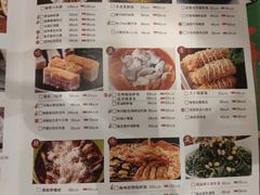 -粤小馆(天安云谷店)