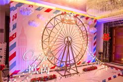 点击看大图 -上海雅居乐万豪侯爵酒店·宴会厅