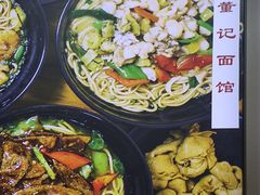 -董记面馆(漳州二路店)