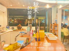 -茶是一枝花泡茶店