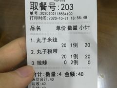 -清真·穆萨砂锅(大皮院店)