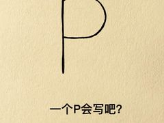 -蕃茄田艺术•美术绘画 •硬笔书法(滨江海威领界店)