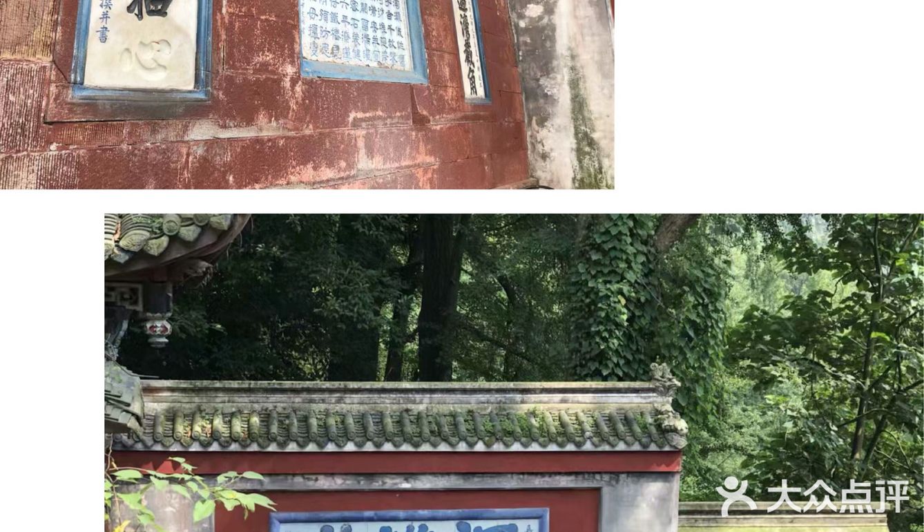 成都旅游攻略之都江堰二王庙