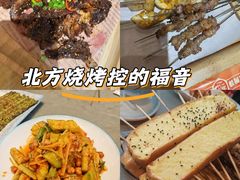 -小两口锦州烧烤·脆皮油边(依云北郡店)