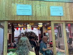 -禄源公·老莞诚饭店