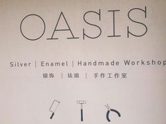 -Oasis绿洲银饰珍珠手作diy(壹方城店)
