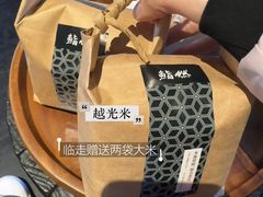 -然锅料理