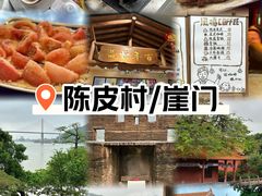 -文记煲仔饭