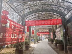 -老磨油饼(高陵店)