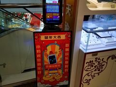 -翠微百货(龙德店)