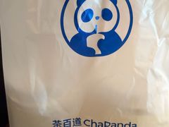 -茶百道(柏威年店)
