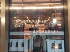 门面-上海三联书店READWAY(华中首店)