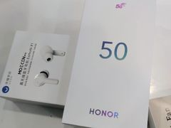 -荣耀授权专卖店(黄浦浙江中路店)