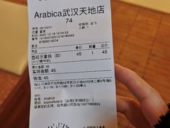 -% Arabica阿拉比卡咖啡(武汉天地店)