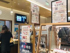 -山崎面包(静安久光店)