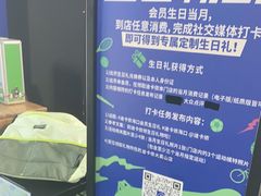 -迪卡侬(大英山店)