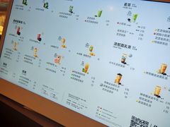 -喜茶(广州北京路惠福东店)