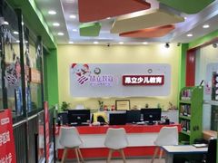 -昂立青少儿成长中心(长宁仙霞校区)