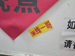 -铁锅哥米线