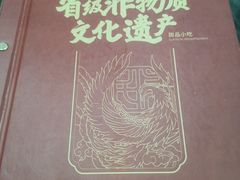 -民信老铺(双皮奶博物馆店)