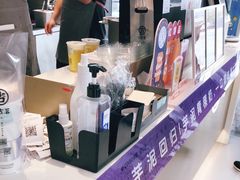 -古茗(前进西路店)