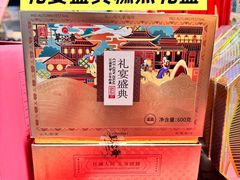 -世纪联华(杭州新塘路店)